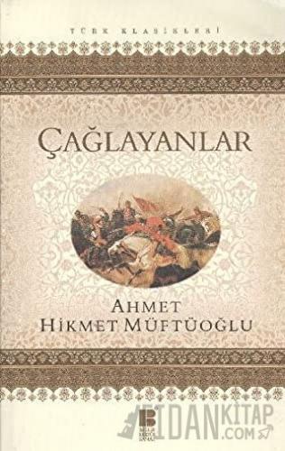 Çağlayanlar