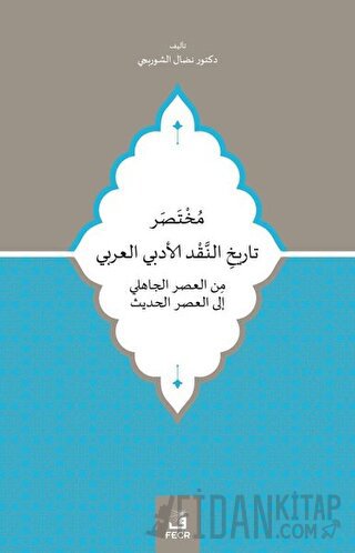 Cahiliye Döneminden Modern Döneme Kadar Muhtasar Arap Edebiyat Eleştiri Tarihi