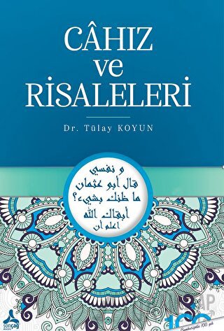 Cahız ve Risaleleri