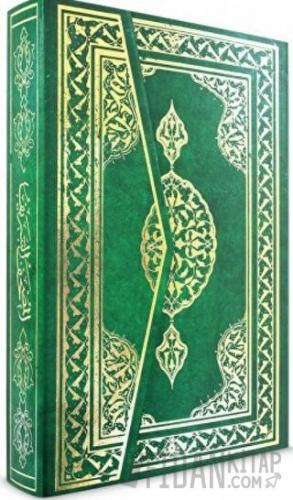 Cami Boy İki Renkli Kur’an-ı Kerim (Bilg. Hattı) (Ciltli)