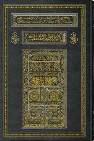 Cami Boy Kabe Kapaklı Kur'an-ı Kerim (Ciltli)