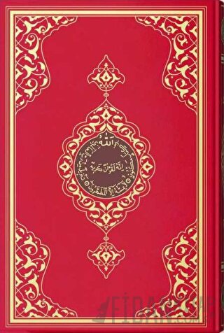 Cami Boy Kur'an-ı Kerim (2 Renkli, Kırmızı, Mühürlü) (Ciltli)