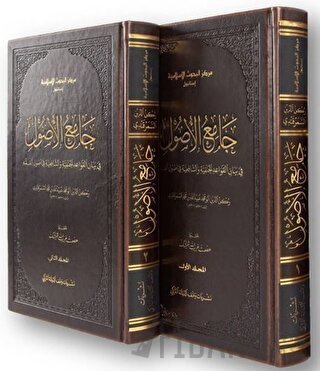 Camiu’l - Usül Fi Beyani’l - Kavaidi’l (2 Cilt Takım) (Ciltli)