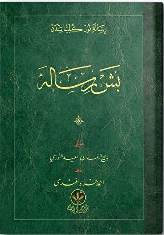 Çanta Boy Beş Risale Mecmuası (Osmanlıca)