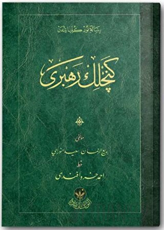 Çanta Boy Gençlik Rehberi Mecmuası (Osmanlıca)