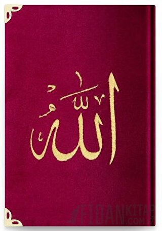 Çanta Boy Kadife Kur'an-ı Kerim (Bordo, Nakışlı, Yaldızlı, Mühürlü) - 62 Bordo (Ciltli)
