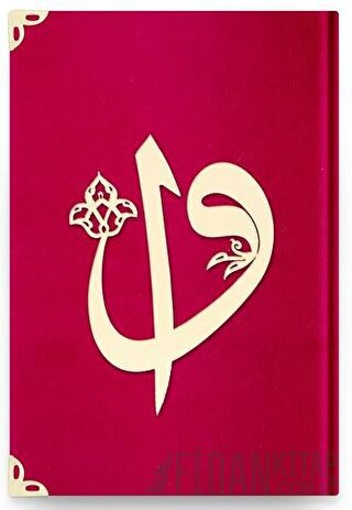 Çanta Boy Kadife Kuran-ı Kerim (Kırmızı, Elif-Vavlı, Mühürlü) - 08 Kırmızı (Ciltli)