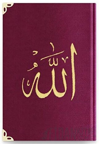 Çanta Boy Kadife Kur'an-ı Kerim (Mürdüm Mor, Nakışlı, Yaldızlı) - 1017 Mürdüm Mor (Ciltli)