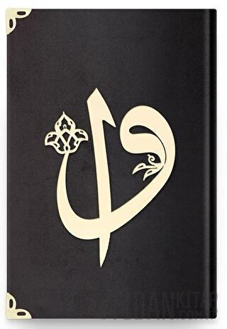 Çanta Boy Kadife Kuran-ı Kerim (Siyah, Elif-Vavlı, Mühürlü) - 07 Siyah (Ciltli)