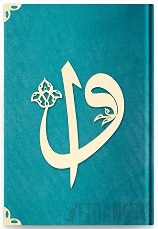 Çanta Boy Kadife Kuran-ı Kerim (Turkuaz, Elif-Vavlı, Mühürlü) - 97 Turkuaz (Ciltli)