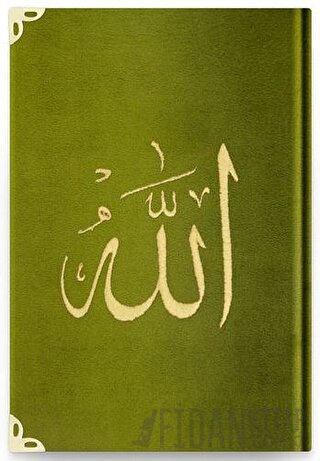 Çanta Boy Kadife Kur'an-ı Kerim (Yeşil, Nakışlı, Yaldızlı, Mühürlü) - Y8 Yeşil (Ciltli)