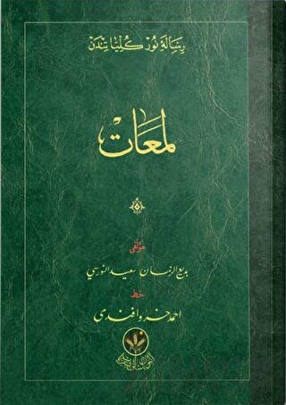 Çanta Boy Lemaat Risalesi (Osmanlıca) (Ciltli)