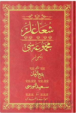 Çanta Boy Şua'lar-2 Mecmuası (Osmanlıca) (Ciltli)