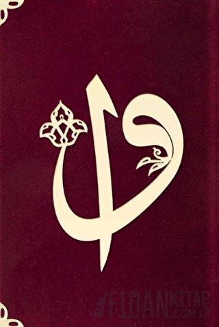 Çanta Boy Süet Mealli Yasin Cüzü (Bordo, Elifli-Vavlı) (Ciltli)