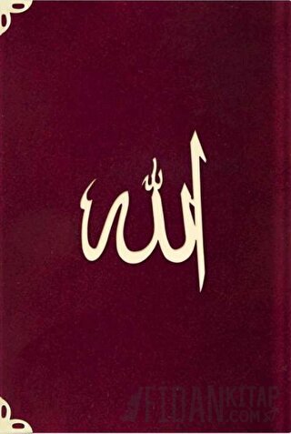 Çanta Boy Süet Mealli Yasin Cüzü (Bordo, Lafzatullah) (Ciltli)