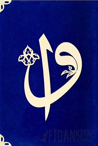 Çanta Boy Süet Mealli Yasin Cüzü (Koyu Mavi, Elifli-Vavlı) (Ciltli)