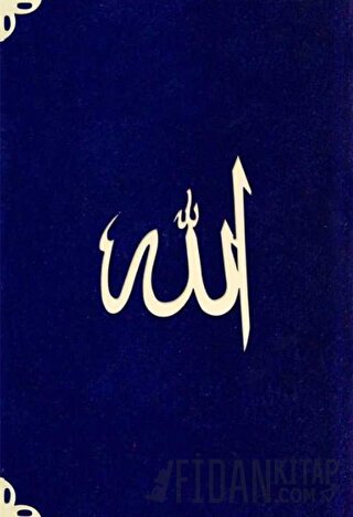 Çanta Boy Süet Mealli Yasin Cüzü (Lacivert, Lafzatullah) (Ciltli)