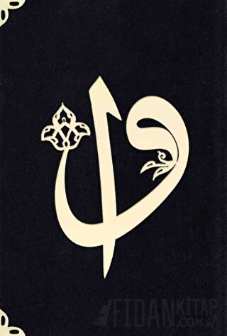 Çanta Boy Süet Mealli Yasin Cüzü (Siyah, Elifli-Vavlı) (Ciltli)