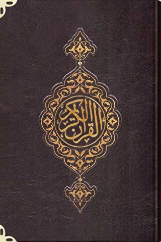 Çanta Boy Suni Deri Kur'an-ı Kerim (2 Renkli, Özel, Mühürlü) (Ciltli)