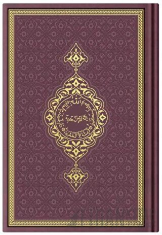 Çanta Boy Termo Deri Kuran-ı Kerim (Bordo, Mühürlü) (Ciltli)