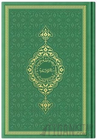 Çanta Boy Termo Deri Kuran-ı Kerim (Fıstık Yeşil, Mühürlü) (Ciltli)