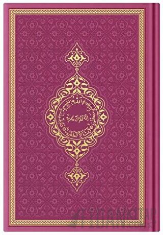 Çanta Boy Termo Deri Kuran-ı Kerim (Fuşya Pembe, Mühürlü) (Ciltli)