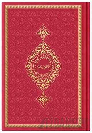 Çanta Boy Termo Deri Kuran-ı Kerim (Kırmızı, Mühürlü) (Ciltli)