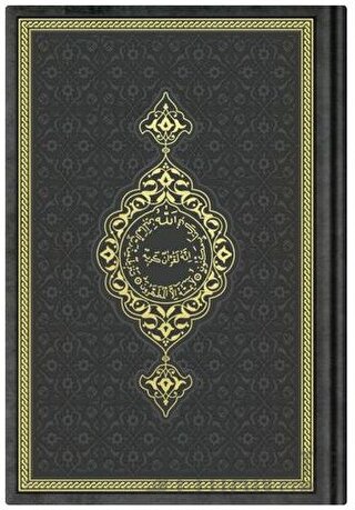 Çanta Boy Termo Deri Kuran-ı Kerim (Siyah, Mühürlü) (Ciltli)