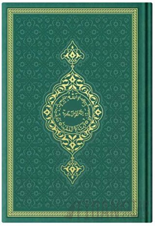 Çanta Boy Termo Deri Kuran-ı Kerim (Yeşil, Mühürlü) (Ciltli)