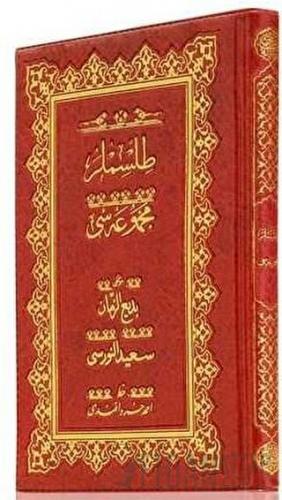 Çanta Boy Tılsımlar Mecmuası (Osmanlıca) (Ciltli)