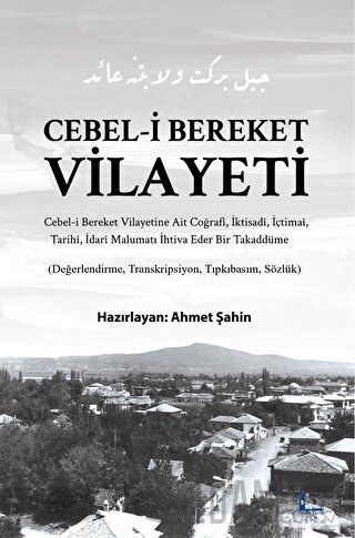 Cebel-i Bereket Vilayeti