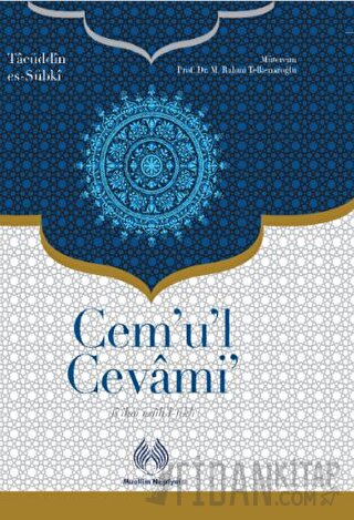 Cem’u’l Cevami