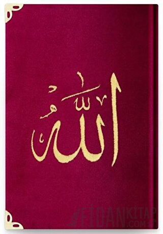 Cep Boy Kadife Kur'an-ı Kerim (Bordo, Nakışlı, Yaldızlı, Mühürlü) - 62 Bordo (Ciltli)