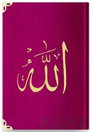 Cep Boy Kadife Kur'an-ı Kerim (Fuşya Pembe, Nakışlı, Yaldızlı, Mühürlü) - B6 Fuşya Pembe (Ciltli)
