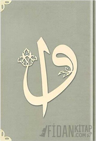 Cep Boy Kadife Kuran-ı Kerim (Krem, Elif-Vavlı, Yaldızlı, Mühürlü) - 1002 Krem (Ciltli)