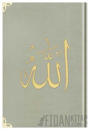 Cep Boy Kadife Kur'an-ı Kerim (Krem, Nakışlı, Yaldızlı, Mühürlü) - 1002 Krem (Ciltli)