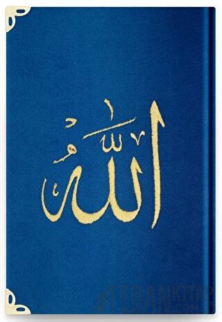 Cep Boy Kadife Kur'an-ı Kerim (Lacivert, Nakışlı, Yaldızlı, Mühürlü) - L2 Lacivert (Ciltli)