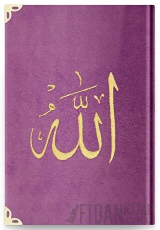 Cep Boy Kadife Kur'an-ı Kerim (Lila, Nakışlı, Yaldızlı, Mühürlü) - C7 Lila (Ciltli)