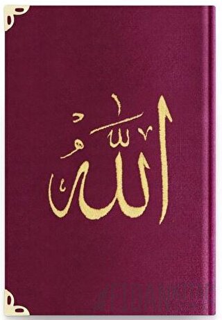 Cep Boy Kadife Kur'an-ı Kerim (Mürdüm Mor, Nakışlı, Yaldızlı) - 1017 Mürdüm Mor (Ciltli)