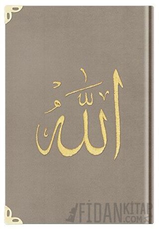 Cep Boy Kadife Kur'an-ı Kerim (Vizon, Nakışlı, Yaldızlı, Mühürlü) - 1007 Vizon (Ciltli)