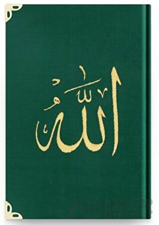 Cep Boy Kadife Kur'an-ı Kerim (Zümrüt Yeşil, Nakışlı, Yaldızlı, Mühürlü) - 1034 Zümrüt Yeşil (Ciltli)