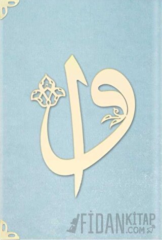 Cep Boy Süet Mealli Yasin Cüzü (Elifli Vavlı-Bebe Mavisi) (Ciltli)