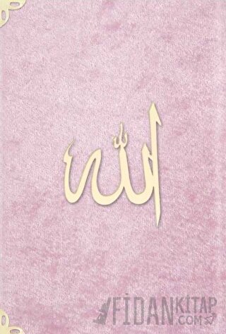 Cep Boy Süet Mealli Yasin Cüzü (Lafzatullah-Bebe Pembesi) (Ciltli)