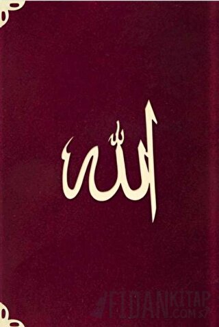 Cep Boy Süet Mealli Yasin Cüzü (Lafzatullah-Bordo) (Ciltli)