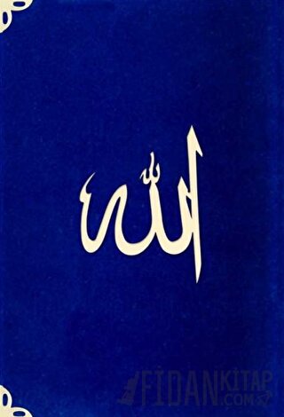 Cep Boy Süet Mealli Yasin Cüzü (Lafzatullah-K.Mavi) (Ciltli)