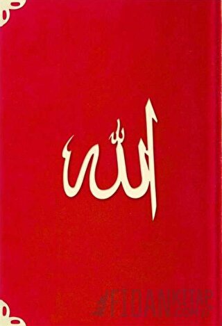 Cep Boy Süet Mealli Yasin Cüzü (Lafzatullah-Kırmızı) (Ciltli)