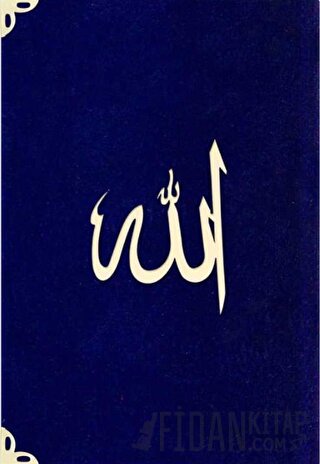 Cep Boy Süet Mealli Yasin Cüzü (Lafzatullah-Lacivert) (Ciltli)