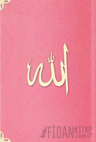 Cep Boy Süet Mealli Yasin Cüzü (Lafzatullah-P. Pembe) (Ciltli)