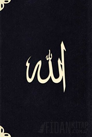 Cep Boy Süet Mealli Yasin Cüzü (Lafzatullah-Siyah) (Ciltli)