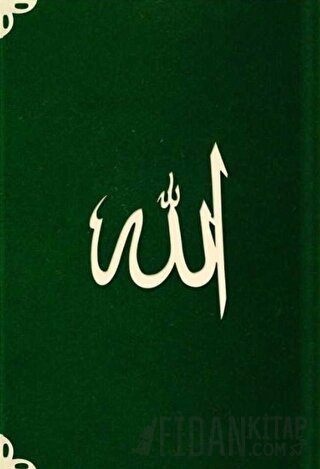 Cep Boy Süet Mealli Yasin Cüzü (Lafzatullah-Yeşil) (Ciltli)
